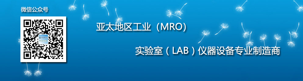 ONLINE ERP
